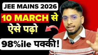 JEE Mains 2026: Complete roadmap to score 200  in April attempt🔥
