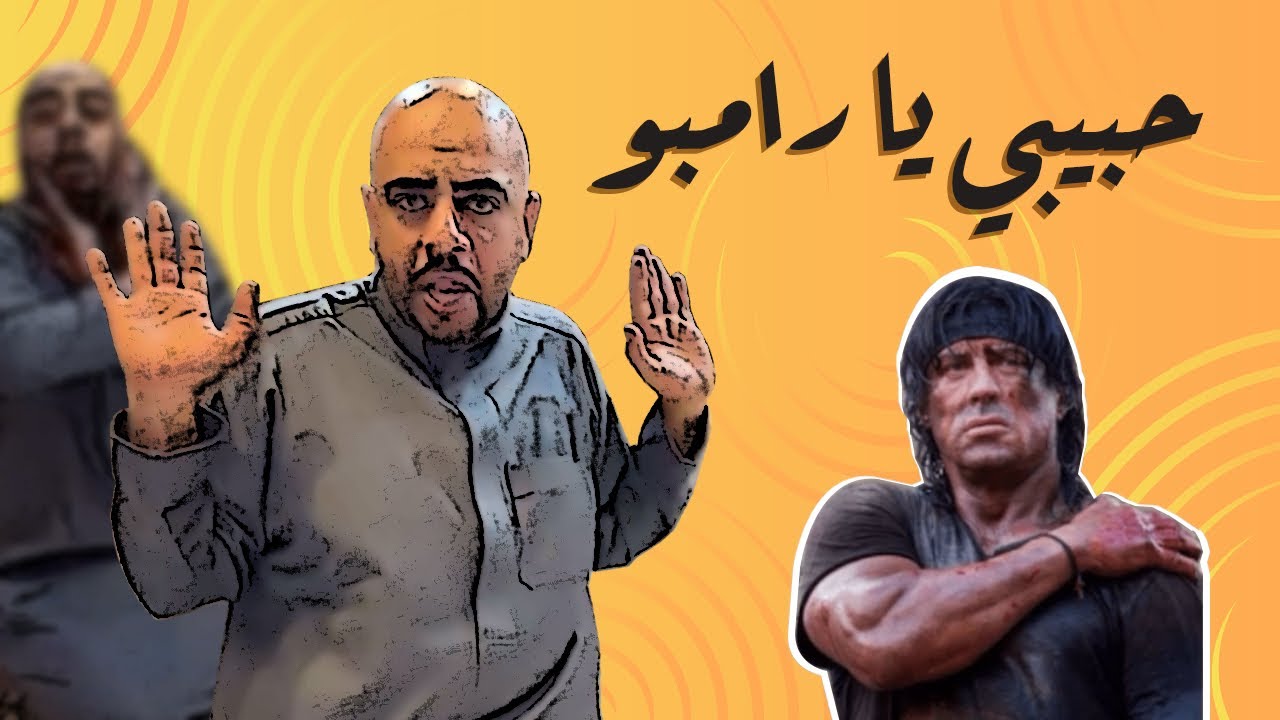 ياحاج قورديولا 😂