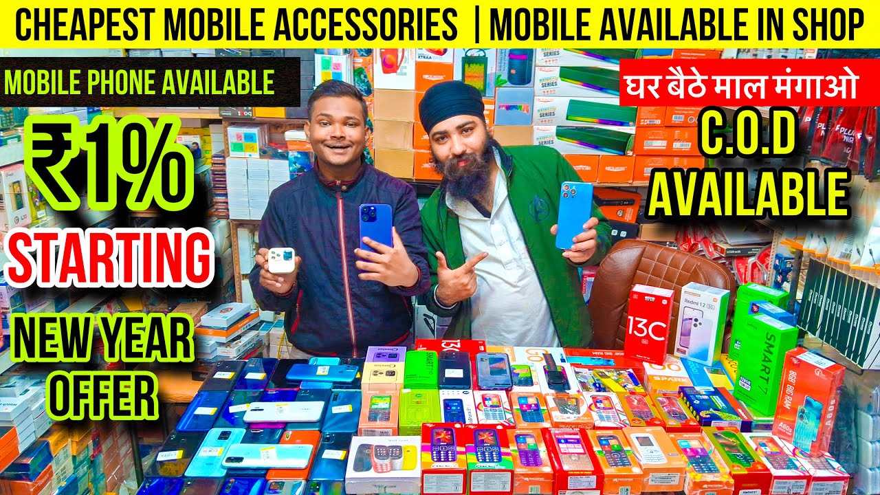 Mobile Accessories मात्र ₹1 से शुरू🔥😱 Mobile Accessories wholesale