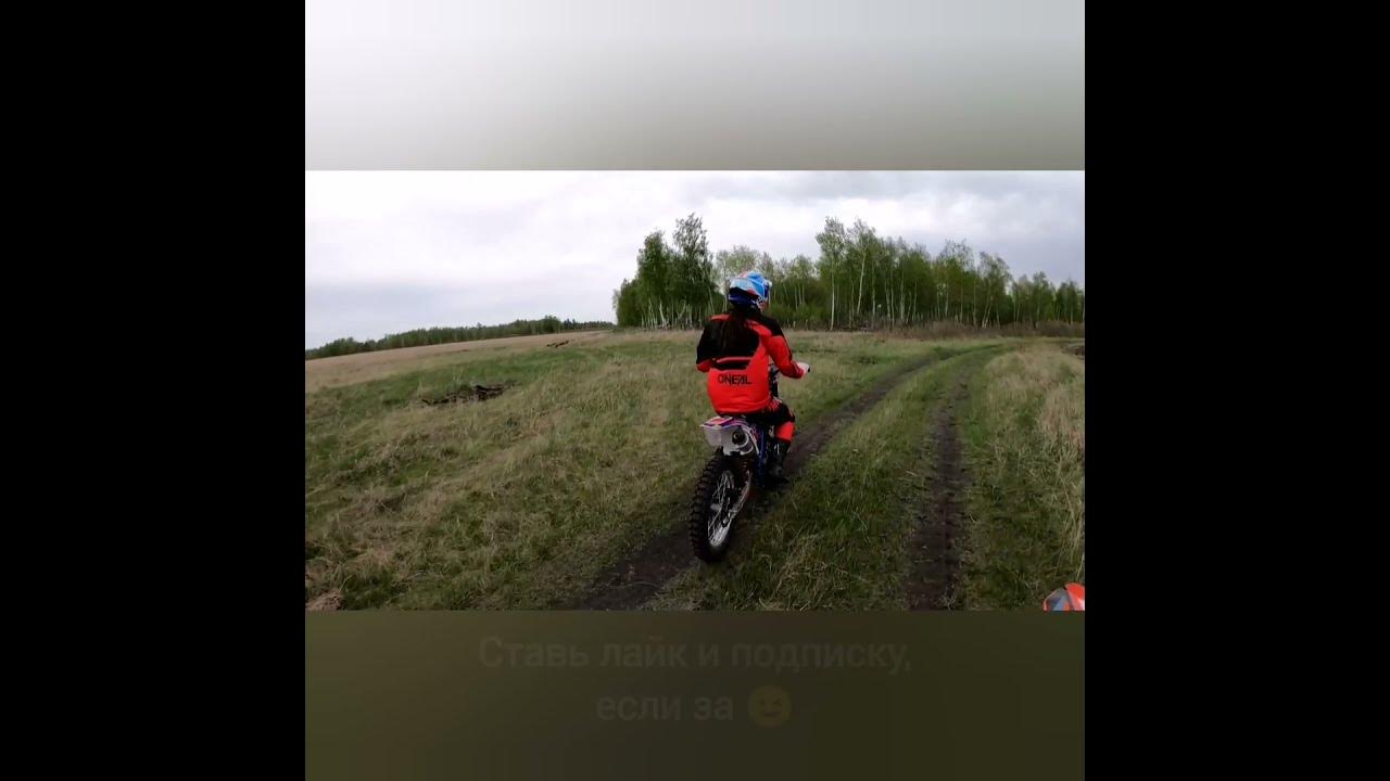 Мото Санчо