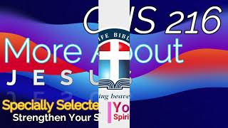 GHS 216 - More About Jesus + Lyrics