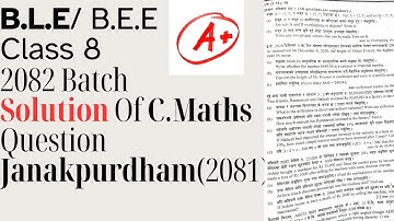 BLE Class 8 C Maths | Past Question(2081) Solution | #janakpurdham