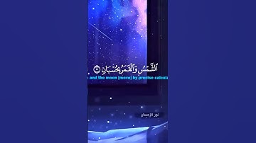 لا تهرب من القران الكريم #foryou #اكسبلور #قرآن #قران_كريم #اكسبلور #قران_كريم