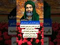قال الامام علي عليه السلام يأتي على الناس زمان تكون العافيه فيه عشرة أجزاء 
