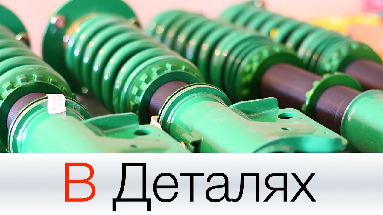(В Деталях) Винтовая подвеска Tein FlexZ + EDFC Active Pro (H Auto) (В Деталях) Винтовая подвеска Tein FlexZ + EDFC Active Pro (H Auto)
