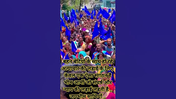 #bhim armychief chandrashekhar azad! ravan reels #really #shorts #jaybhim #jaibhim #jaybheem #viral!