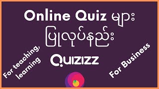 Online Quiz များပြုလုပ်နည်း| ညဏ်စမ်းမေးခွန်း Quiz များဖန်တီးမယ်၊ဖြေကြည့်မယ် screenshot 2