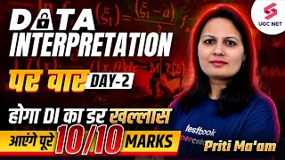 UGC NET Paper 1 Data Interpretation | Paper 1 DI Questions | UGC NET Paper 1 Revision-2 | Priti Mam