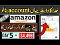 Amazon earning   earn money from amazon on mobile phone  amazon associates se paise kaise kamaye