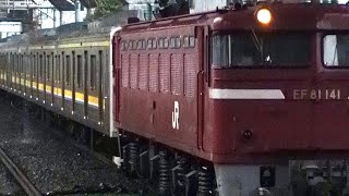 鶴見線205系廃車回送