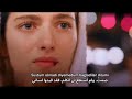 Karabulut مترجمة Ava Yaman الاغنية الشهيرة لمسلسل هذا البحر سوف يفيض اكسبلور Foryou Viral