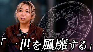 人生のハイライトはこれから。幸せで豊かな方向に拡大していく