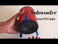 Make a subwoofer from pvc pipe