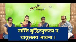 Day 23 Learn Srimad Bhagavad Geetha Shlokas 59-63  Adhyaya 2