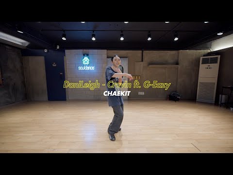 DaniLeigh - Cravin (<strong>Feat</strong>. <strong>G</strong>-Eazy) | Chaekit Choreography