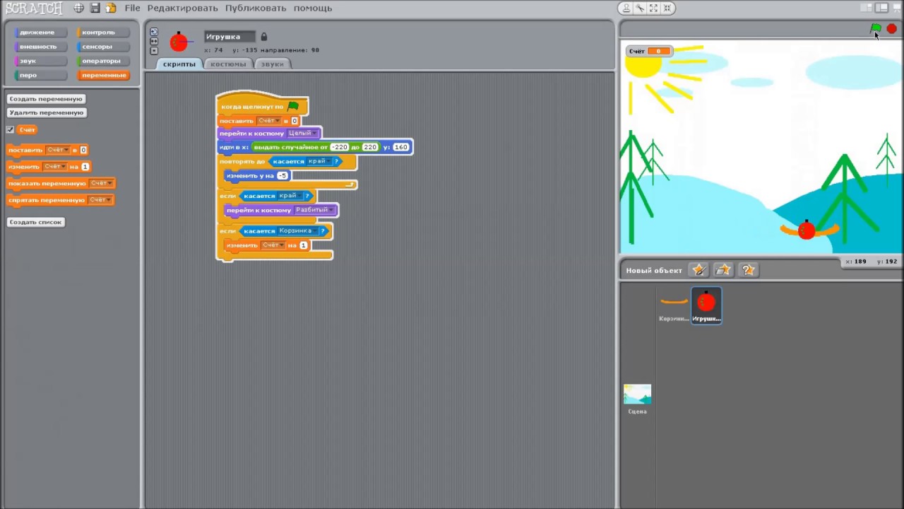 Анимация в scratch. Открытка на 9 мая. - YouTube