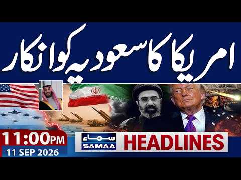 Iran US War | Houthis capture Bab al-Mandeb Strait | Trump Warns | 11 PM News Headlines| Samaa TV