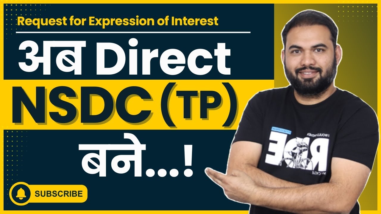 Become NSDC training partner | TP kaise bane | NSDC से मान्यता ले | NSDC Affiliation |Shahid Ansari