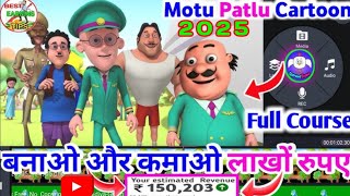 Mobile se Motu Patlu cartoon Kaise banaye ✅ Cartoon video Kaise banaye | 2025/ Cartoon Motu Patlu screenshot 5