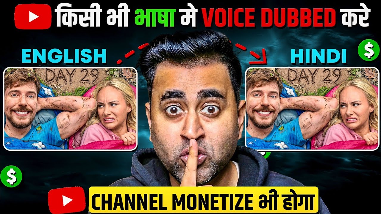 How to dubbed any Video in any Language 🤯 | AI Video Translator!