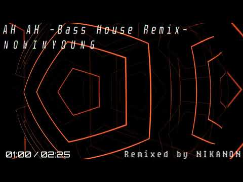 [Bootleg] AH AH (Bass House Remix)