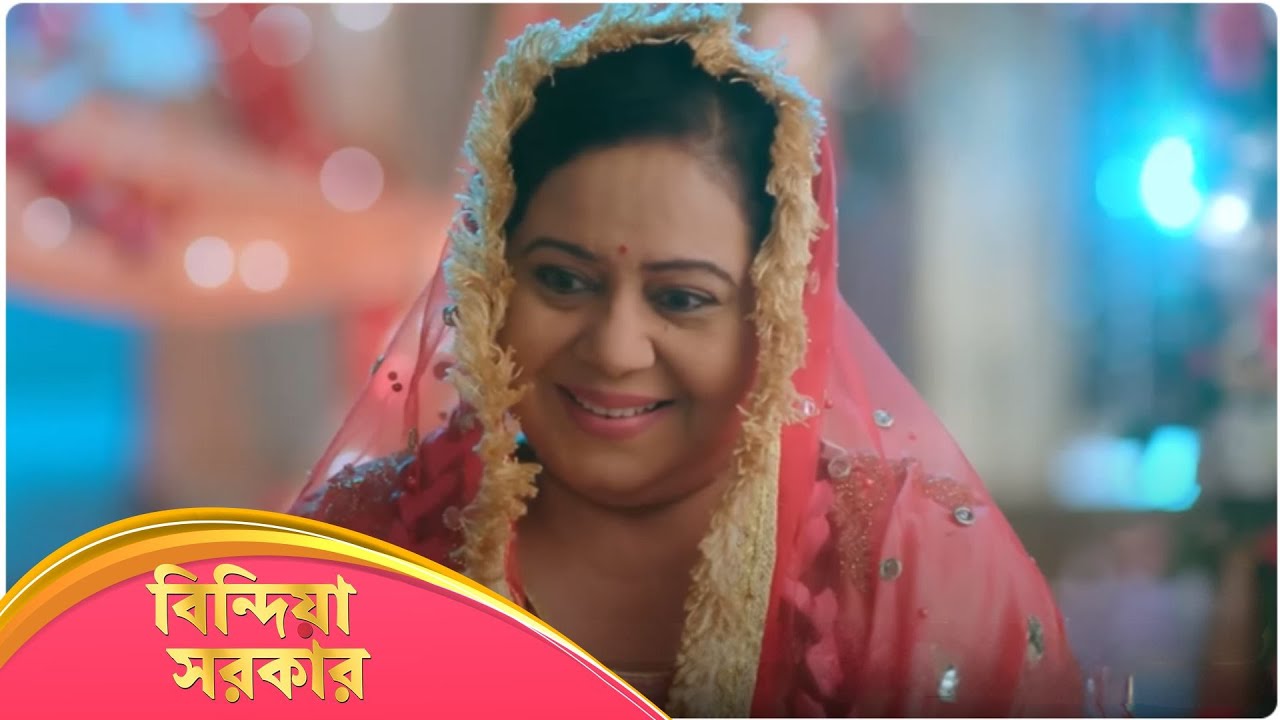Bindiya Sarkar (বিন্দিয়া সরকার) | Full Episode 114 | Bengali TV Show | Enterr10 Bangla