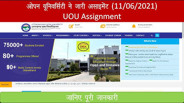 Open University Assignment date 2021||online assignment exam
