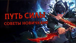 Сон Джин WHO? Релиз игры 8 мая | !гайд !установка