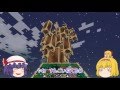 [シーズン3]　エンドラの使い魔3　[闇の森編]　パート17　ゆっくり実況