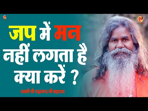 स्वामी श्री श्रद्धानन्द जी महाराज | संतमत सत्संग पीयूष | Santmat Satsang Peeyush