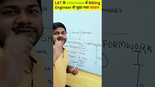 L&T के Interview में Billing Engineer से पुछा गया सवाल | #learningciviltechnology #civilengineering
