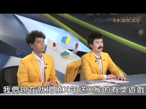 李克勤梁榮忠「叻人」講波Part 5