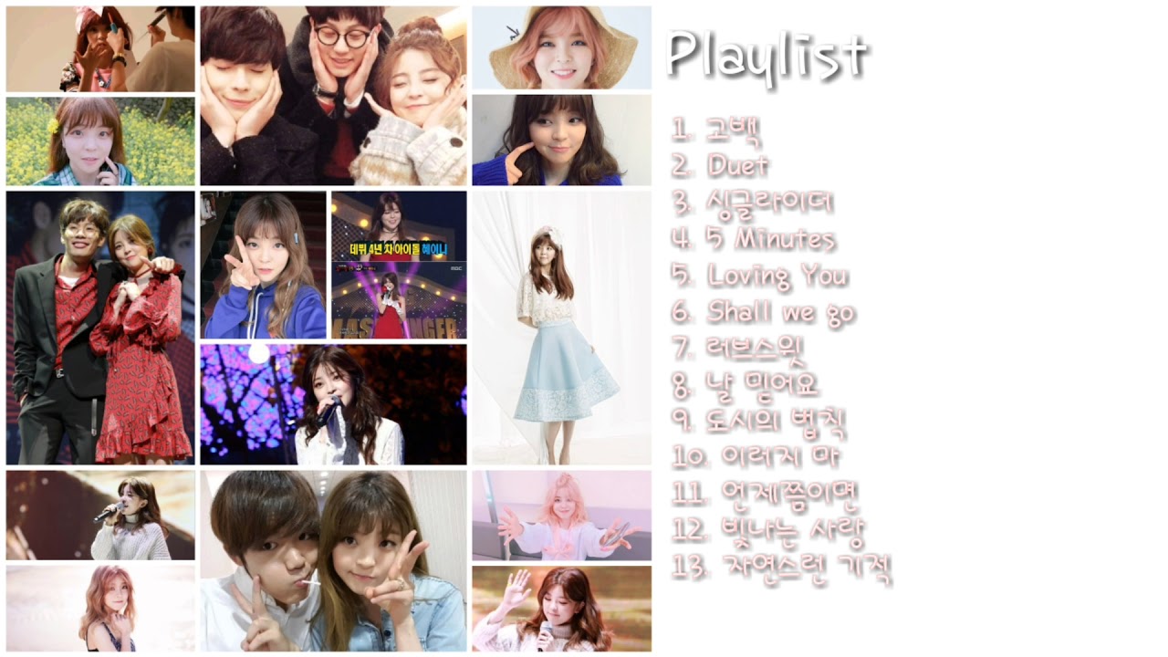 [Audio] 혜이니 디지털싱글 외 앨범 '연속듣기' / Heyne song playlist (except digital ...