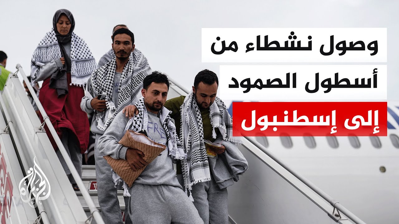 ������ �� ����� ������ ����� ���� �������� ��� ������ �����������
 - نشر قبل 27 دقيقة