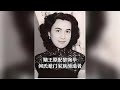 賭王何鴻燊原配黎婉華：締造何氏豪門的傳奇女性 #豪門傳奇