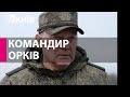 Кремль змінив командування своїми війська в Україні