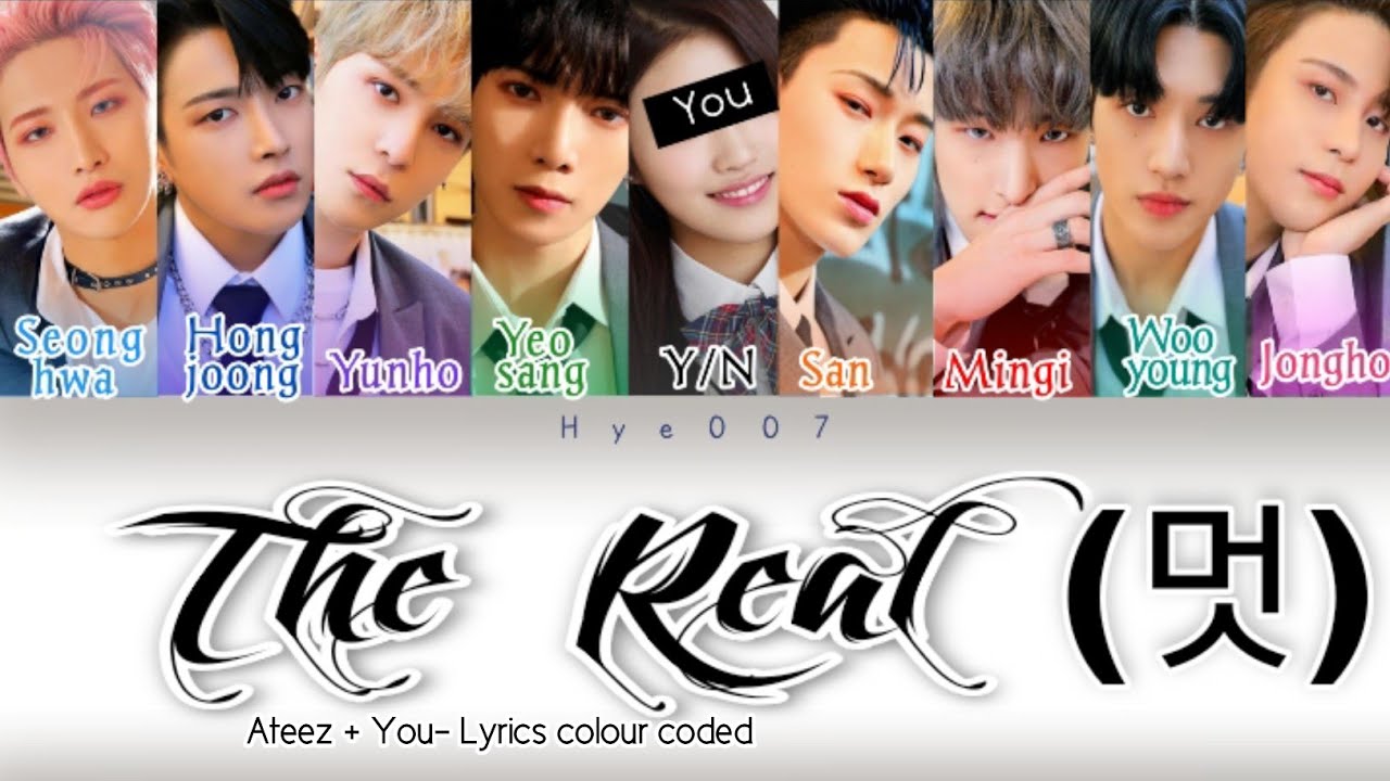 Karaoke ATEEZ (에이티즈)- 멋(The Real) (흥 : 興 Version) [you as a member] Lyrics colour coded