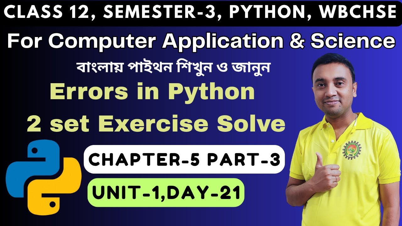Python Programming | Chapter 5 Part 3 Unit 1 | Class12 Semester 3 ...