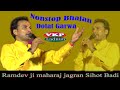          dolat garwa bhajan     live  2021