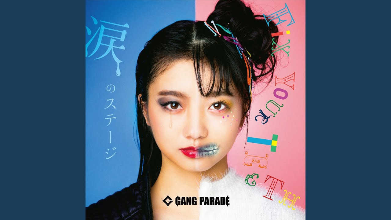 NAMIDA NO STAGE - YouTube