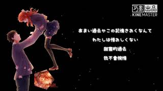 JUJU - この夜よるを止とめてよ（讓今晚停在這一刻）