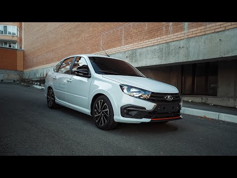 НОВАЯ LADA GRANTA SPORT — Вперед в прошлое!