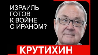 Удар по Ирану - до конца года?
