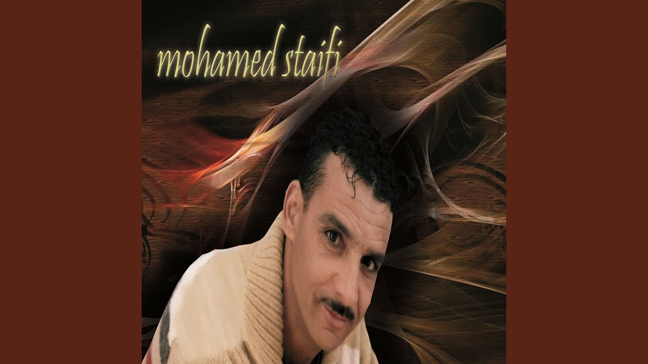 Chakite fi mardi ma idaoua