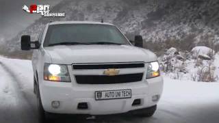 Обзор Chevrolet Suburban