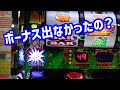 【ジャグラーガールズ】夏のボーナスもらえないからって布団の中で発狂してても仕方ないので打ちに行った結果【ジャグラー】【パチスロ】【スロット】