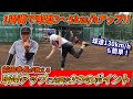 【球速アップ】前田幸長が教える“1時間で球速3〜5km/hアップ”できる3つのポイント！チャンネルメンバーの平均球速は脅威の144.7km/h!!