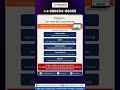 How to Get NEET 2026 Exam Fees Refund | Step-by-Step Bank Account Verification | NTA Latest Update