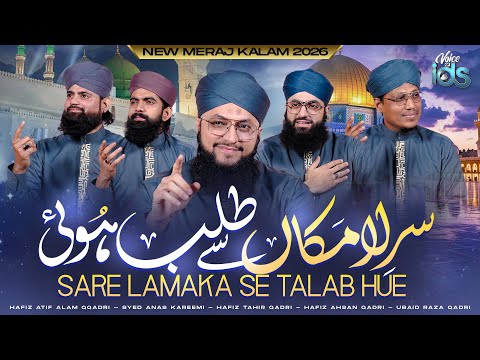 Hafiz Tahir Qadri - Sar e Lamakan Se Talab Hui - Shab e Meraj Naat 2026 - Official Video