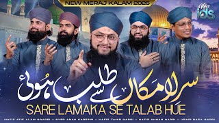 Hafiz Tahir Qadri - Sar e Lamakan Se Talab Hui - Shab e Meraj Naat 2026 - Official Video